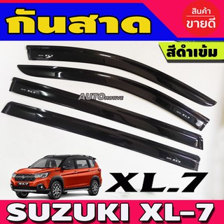 กันสาด คิ้วกันสาด XL-7 สีดำเข้ม SUZUKI XL7 2020 2021