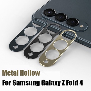 ตัวป้องกันเลนส์กล้อง โลหะ 3D สําหรับ Samsung Galaxy Z Fold 4 Galaxy Z Fold3 Fold4