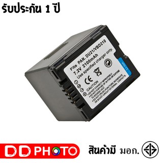 แบตเตอรี่ สำหรับ กล้อง Panasonic DU21