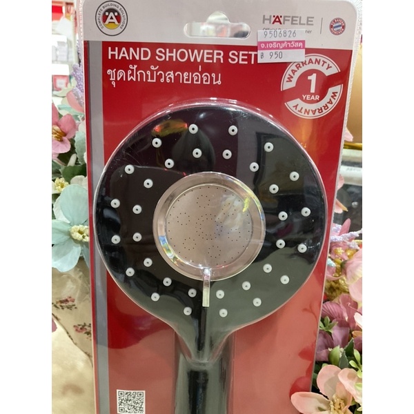 ฝักบัวอาบน้ำhafele-495-60-667-แบบสายอ่อน-สีดำ-รหัส-9506826