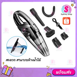 เครื่องดูดฝุ่น ไร้สาย รุ่น R-6053 120W Wet&Dry เอนกประสงค์ใช้ได้ทั้งในบ้านและในรถ