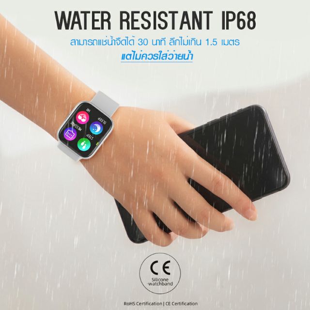 smart-watch-p10-x-นาฬิกาอัจฉริยะ-เมนูไทย-แจ้งเตือนไทย-ฟังชั่นครบ-ทั้ง-android-ios-ประกัน-1-เดือน-ใหม่-มาแรง-รุ่น-0271