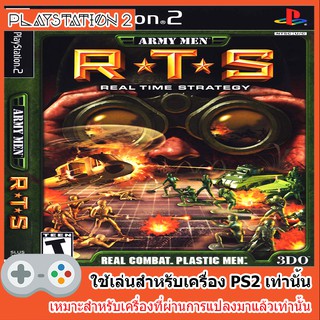 แผ่นเกมส์ PS2 - Army Men - RTS (USA)