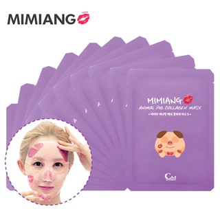Mimiang Animal Pig Collagen Mask ช่วยเพิ่มประสิทธิภาพและรักษาความชุ่มชื้นของผิว (แผ่นมาก์สลายน่ารัก)
