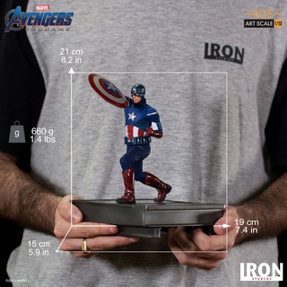 พร้อมส่ง 📦 Iron Studios BDS Art Scale 1/10 Avengers: Endgame - Captain America 2012