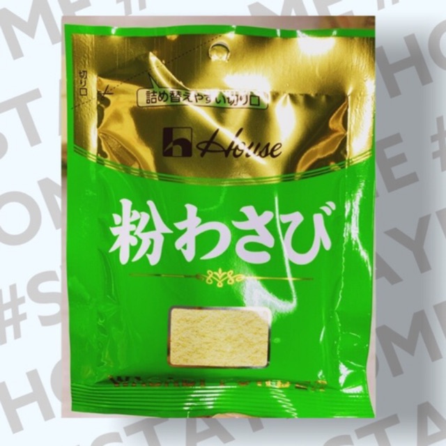 House wasabi powder ผงวาซาบิ ตราเฮ้าส์ ขนาด 27g. Shopee Thailand