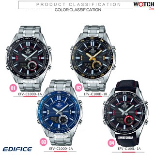 สินค้า Casio Edifice นาฬิกาข้อมือผู้ชาย สายสเตนเลสสตีล รุ่น EFV-C100D EFV-C100L Series
