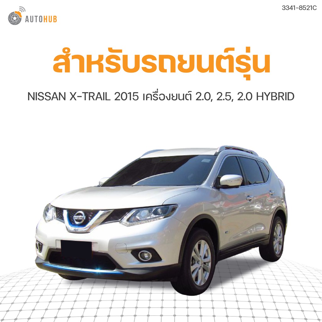 หม้อน้ำ-nissan-x-trail-2015-เครื่องยนต์-2-0-2-5-hybrid-at-16mm-3341-8521c-1ชิ้น