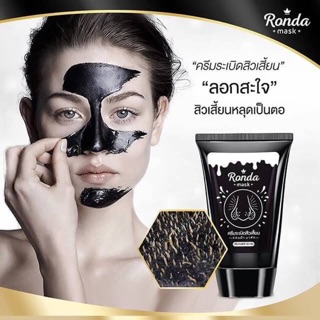 ครีมระเบิดสิวเสี้ยน Ronda Mask