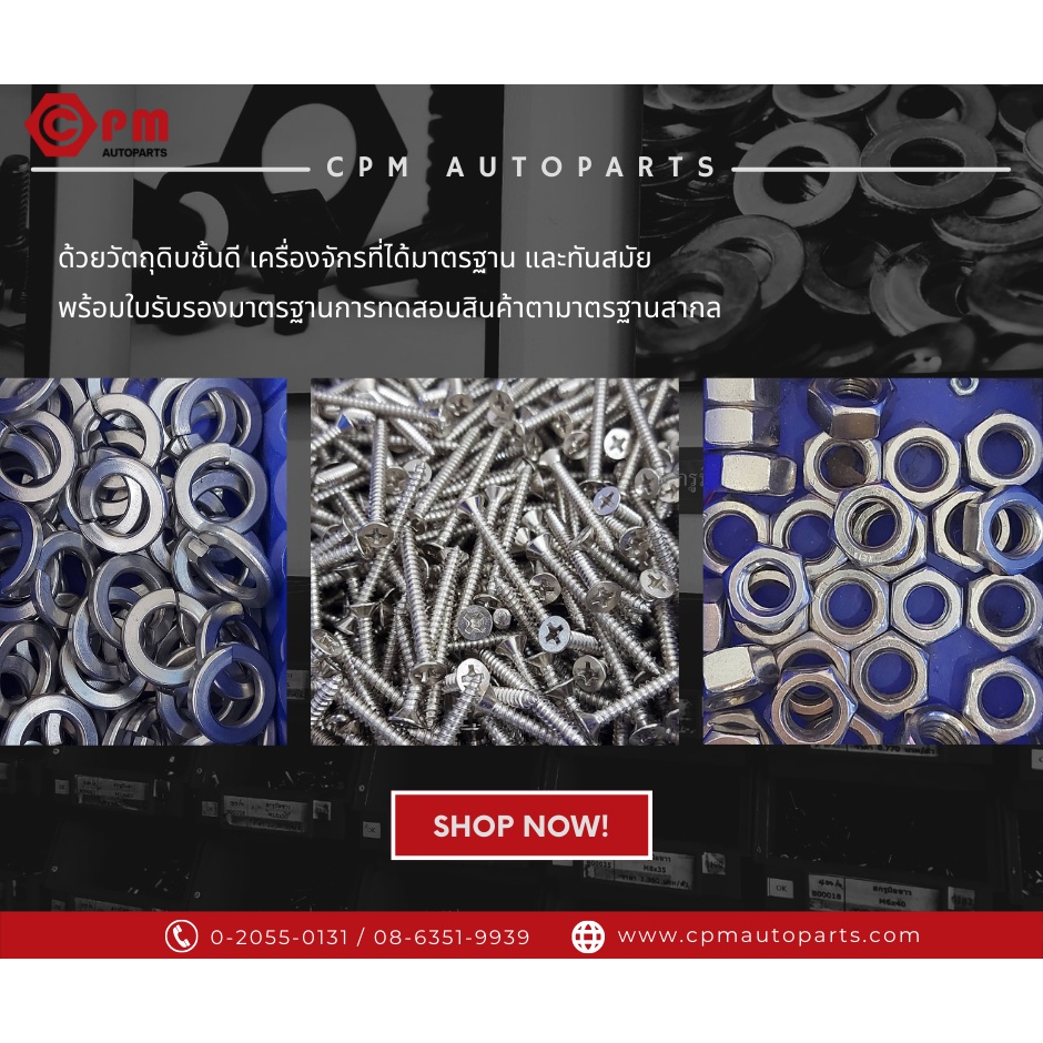 สกรูหัวเหลี่ยมปลายสว่าน-เกลียวถี่-รุ้ง-ขนาด-10x16g-self-drilling-screws-hexagon-head-with-collar