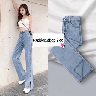 ภาพหน้าปกสินค้า🌈 Fashion.shop.BKK 🌈 NEW ! 2022 กางเกงยีนส์ขายาว ทรงวินเทจ สไตล์เกาหลี กางเกงผ่าข้างเล็กน้อย ที่เกี่ยวข้อง