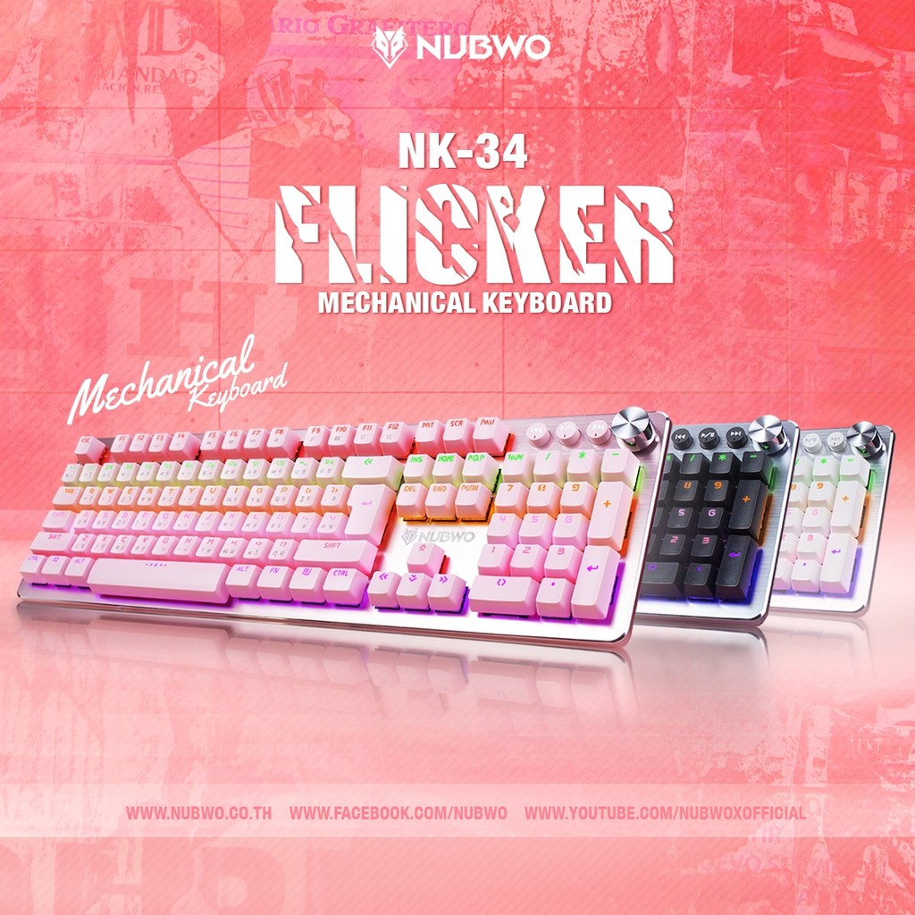 NUBWO Flicker Mechanical Keyboard คีย์บอร์ดเกมมิ่ง พร้อม knob ที่หมุน ...