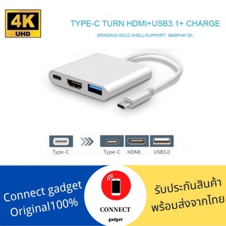 4K Type C to HD Device Adapter snd USB.0 สาย Hdmi สำหรับ Macbook Laptop สายต่อทีวี