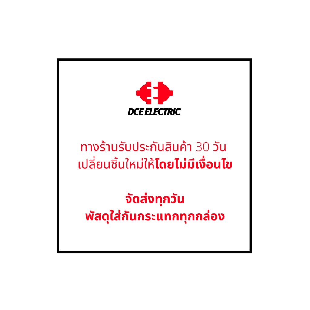 dce-high-quality-ปลั๊กแปลงเยอรมัน-ฝรั่งเศส-จอร์เจีย-รัสเซีย-มาตรฐาน-ce-และ-rohs-หัวแปลงปลั๊กไฟยุโรป-แบบหลุม-schuko