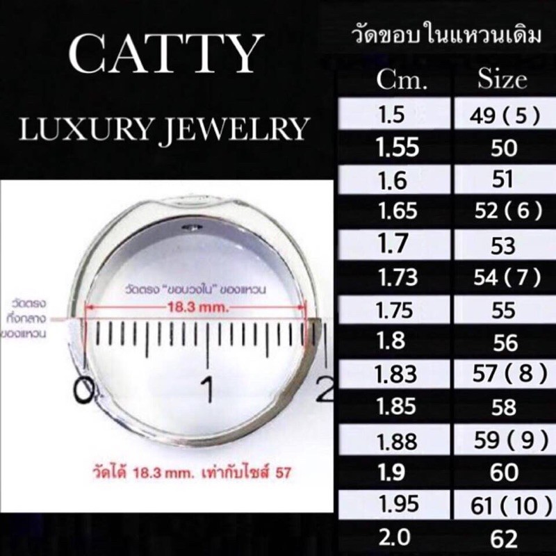 cattyjewelry-แหวนเพชรcz-แหวนเพชรแฟชั่น