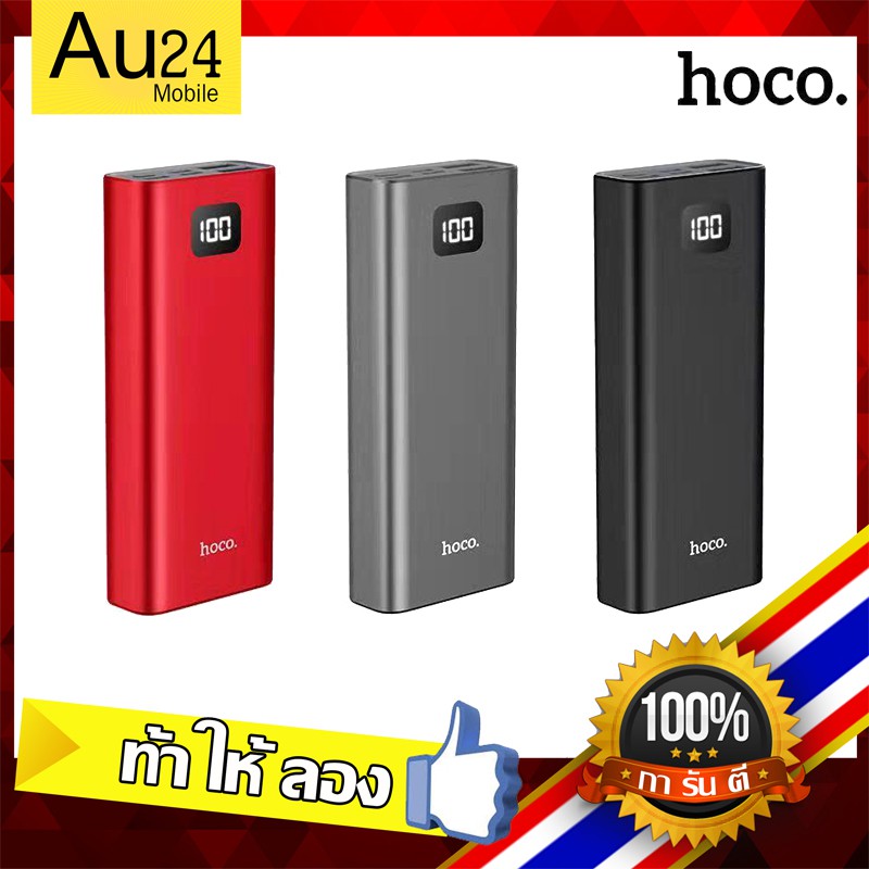 แบตสำรอง-ราคาถูก-hoco-10000-mah-งานของแท้-100-t6