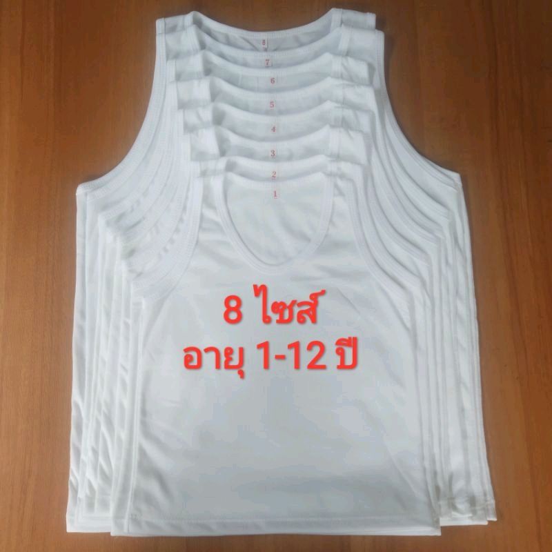 ภาพหน้าปกสินค้าขายราคาส่ง เสื้อกล้ามเด็กสีขาวมี 8 ขนาด จากร้าน indycat9285 บน Shopee