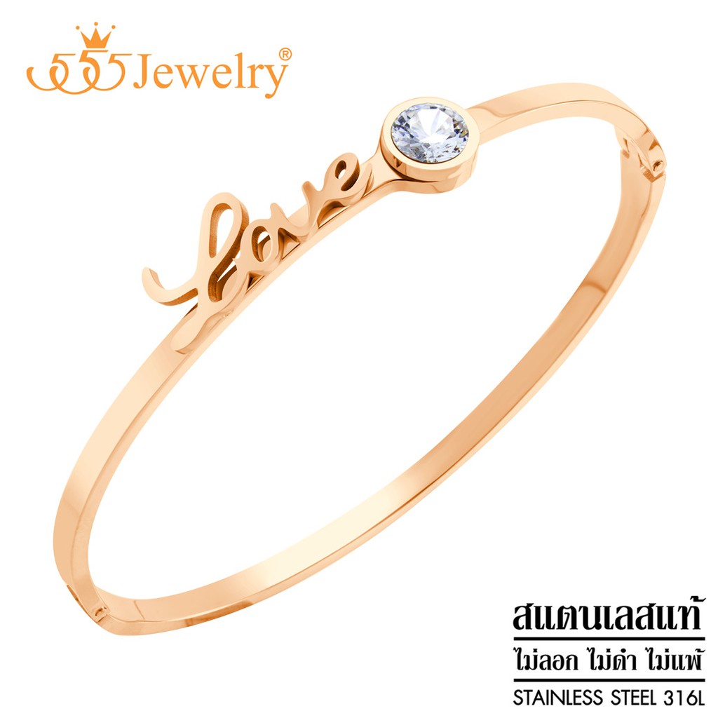 555jewelry-กำไลข้อมือสแตนเลส-ตกแต่งด้วยคำว่า-love-และเพชร-cz-ดีไซน์สวยเก๋-รุ่น-mnc-bg405-กำไลข้อมือสวยๆ-bg39