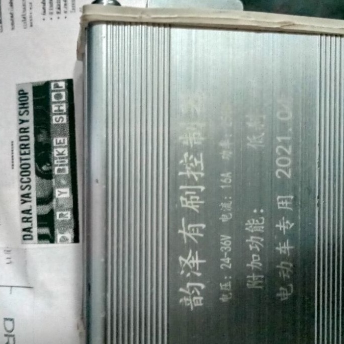 กล่องคอนโทรลเลอร์สำหรับ24v-36v-16a-250w-scooter-สกู๊ปเตอร์ไฟฟ้ากล่องควบคุมมอเตอร์ไฟฟ้า-24v36v250w-16aตรงรุ่น-dryshop