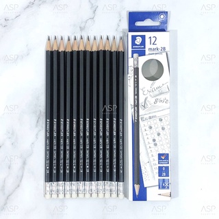 ดินสอ 2B Staedtler รุ่น Mark-2B ดินสอทำข้อสอบ (ยกกล่อง 12 แท่ง)