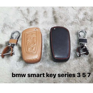 ซองหนังแท้กุญแจรถ bmw smart key series3, 5, 7(รับประกันหนังแท้)