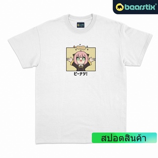 Bearstix - Anya Forger Tshirt - Peanut Shirt - SPY X Family Tshirt - Anime Eid Shirt - เสื้อยืด สําหรับทุกเพศ