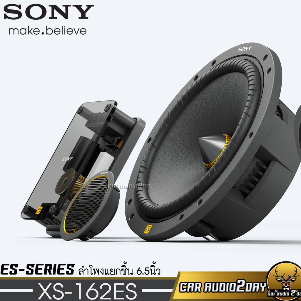 sony-xs-162es-ลำโพง-6นิ้ว-แยกชิ้น-2ทาง-hires-รุ่นท๊อป-ตอบสนองความถี่สูงถึง-40000hz-ลำโพงติดรถยนต์-เสียงดี-ลำโพง-โซนี่