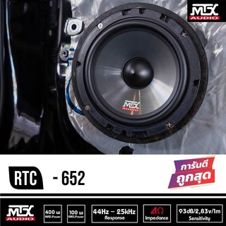 ลำโพงแยกชิ้นMTX รุ่น Road Thunder RTS-652 ให้เสียงแหลมที่สดใส เสียงกลางหนักแน่น