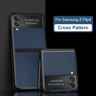 เคสซิลิโคน PC แข็ง กันกระแทก หรูหรา สําหรับ Samsung Samsun Galaxy Z Flip4 Flip 4 6.7 นิ้ว