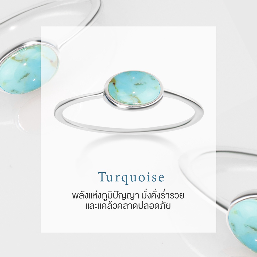 jewalet-แหวนเงินแท้-92-5-พร้อมหินเสริมบารมีเทอร์คอยส์-turquoise-พลังแห่งภูมิปัญญา-มั่งคั่งร่ำรวย-และแคล้วคลาดปลอดภัย