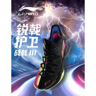 🆕️(🙋‍♂️Pre-order) New Li-Ning "HALBERD 3.0" Badminton Shoe สินค้ารับประกันของแท้ 💯%