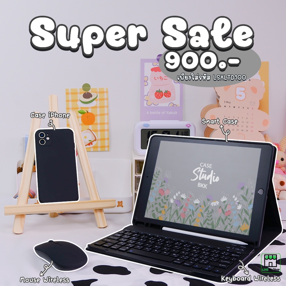 supersale-set-smartcasekeyboard-with-mouse-สมาร์ทเคส-คียบอร์ด-เม้าส์