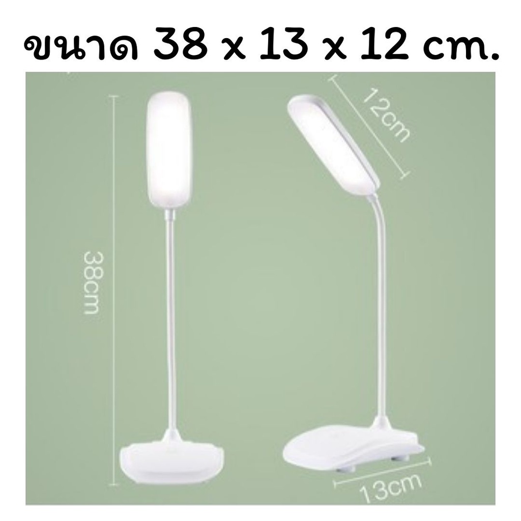 โคมไฟอ่านหนังสือแบบชาร์จไร้สายและถนอมสายตา-โคมไฟตั้งโต๊ะ-led-ระบบสัมผัส-โคมไฟ-โคมไฟตั้งโต๊ะ-โคมไฟอ่านหนังสือ