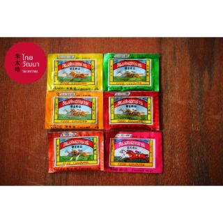 ภาพหน้าปกสินค้าสีผสมอาหารตราม้า 3ซอง10บาท คละสีได้Food Color ที่เกี่ยวข้อง