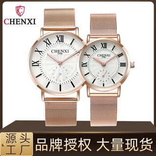 Chenxi CHENXI พร้อมส่ง ใหม่ นาฬิกาข้อมือควอตซ์ สายสเตนเลส บางพิเศษ สําหรับผู้ชาย 076B