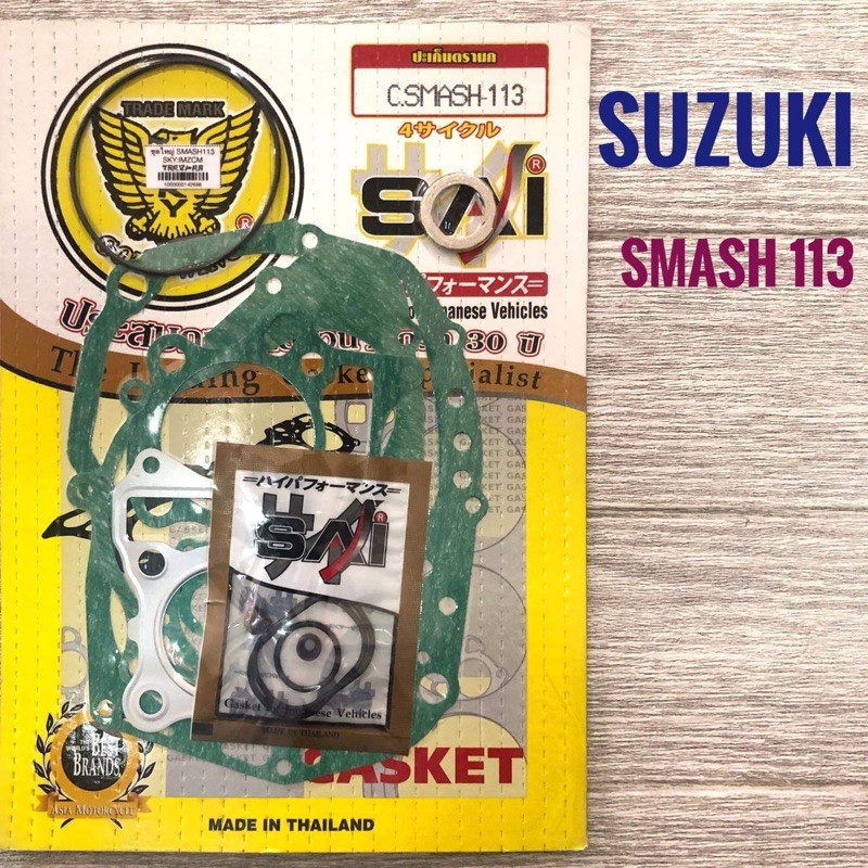 ปะเก็นชุดใหญ่-suzuki-smash-113-สแมช-113