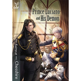 (พร้อมส่ง) Prince Luciano and His Demon/ Chesshire / หนังสือใหม่ BC3a (7)