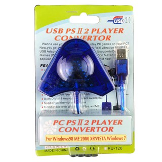 USB To PS2 Player Convertor Adapter