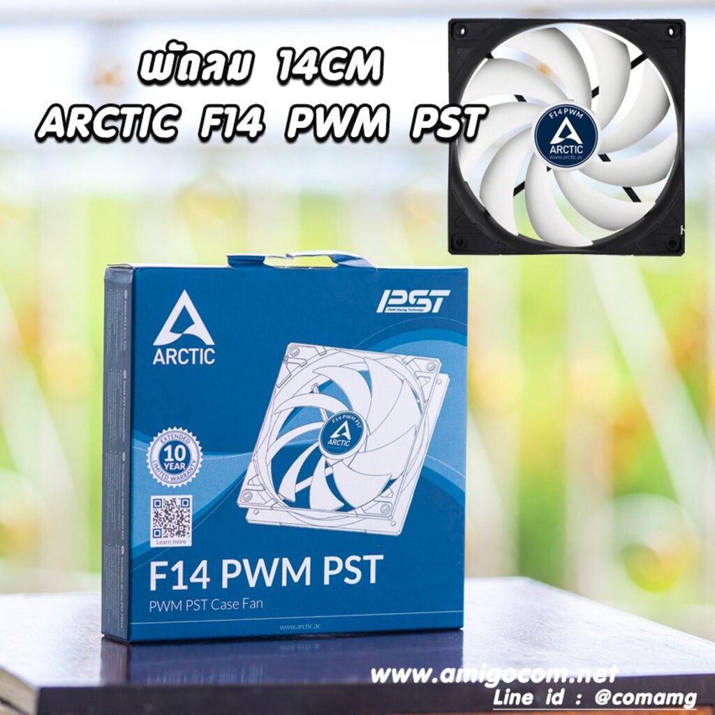 พัดลมArctic F14 PWM PST | Shopee Thailand