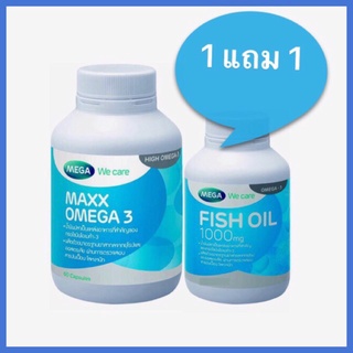 $$Mega We Care Maxx Omega 3 60 แคปซูลน้ำมันปลาเข้มข้นลดไขมันไตรกรีเซอไรด์ แถม fish oil30เม็ดexp.14/04/24