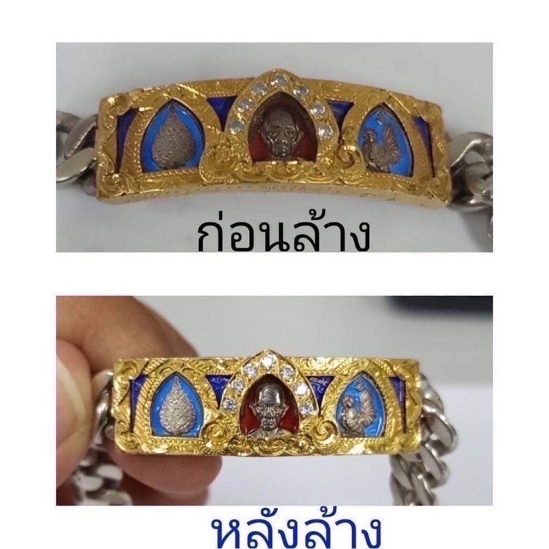 น้ำยาล้างทอง-เครื่องประดับ-เพชร-พลอย