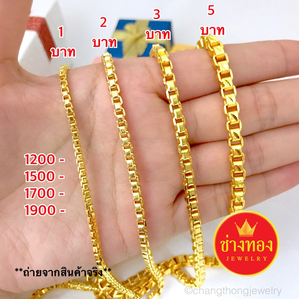 เหมือนแท้ทุกจุด-สร้อยคอลายอิตาลี1บาท-2บาท-3บาท-5บาท-คุณภาพสูงเทียบเท่าของแท้-ทองไมครอน-ทองโคลนนิ่ง-ช่างทองจิวเวลรี่