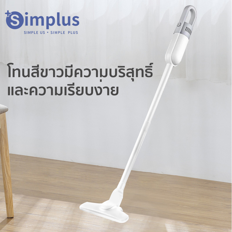 simplus-เครืองดูดฝุ่นแบบมือถือขนาดเล็ก-พลังแรงดูด11000pa-wired-vacuum-cleaner