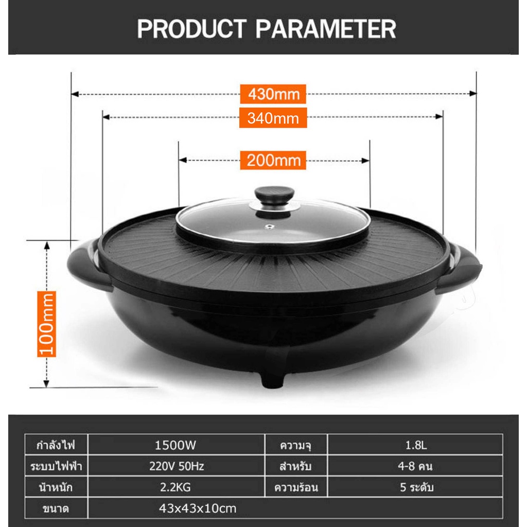 กระทะปิ้งย่างเกาหลี-cp-p6-หม้อชาบู-หม้อสุกี้-หม้ออเนกประสงค์เตาปิ้งย่างอเนกประสงค์-เหมาะสำหรับ-3-5-คน