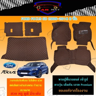 พรมปูพื้นรถยนต์ 6D เข้ารูป  FORD FOCUS เต็มคัน ตรงรุ่น อุปกรณ์แต่งภายในรถยนต์