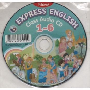 cd-express-englishp-class-audio-cd-ป-1-6