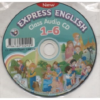 CD EXPRESS ENGLISHp Class Audio CD ป.1-6