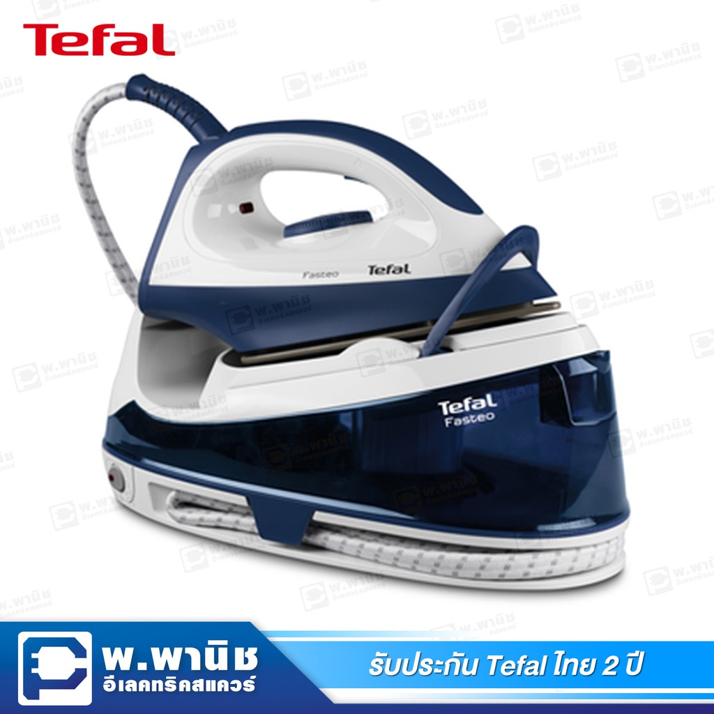 Tefal sv6040 store