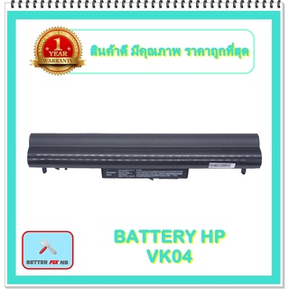 BATTERY HP VK04 สำหรับ HP Pavilion Sleekbook 14 15 Series / แบตเตอรี่โน๊ตบุ๊คเอชพี - พร้อมส่ง