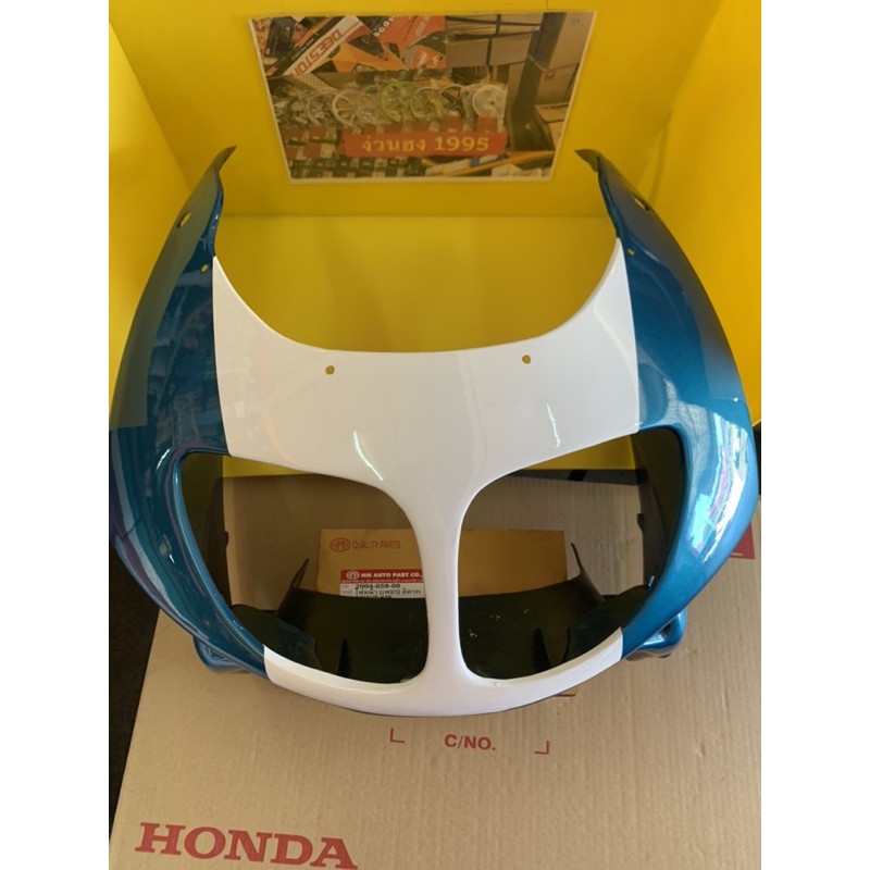 หน้ากากไฟตา-honda-nsr-r-สีเขียวกลางขาว-อะไหล่เทียบ